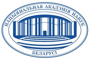 Результаты конкурса НАН Беларуси по Госпрограмме «Аграрный бизнес»